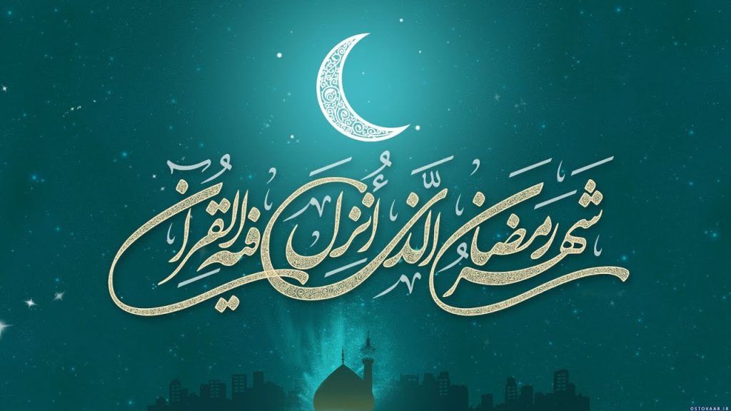 چاپ بنر شهر رمضان - سپیا گرافیک