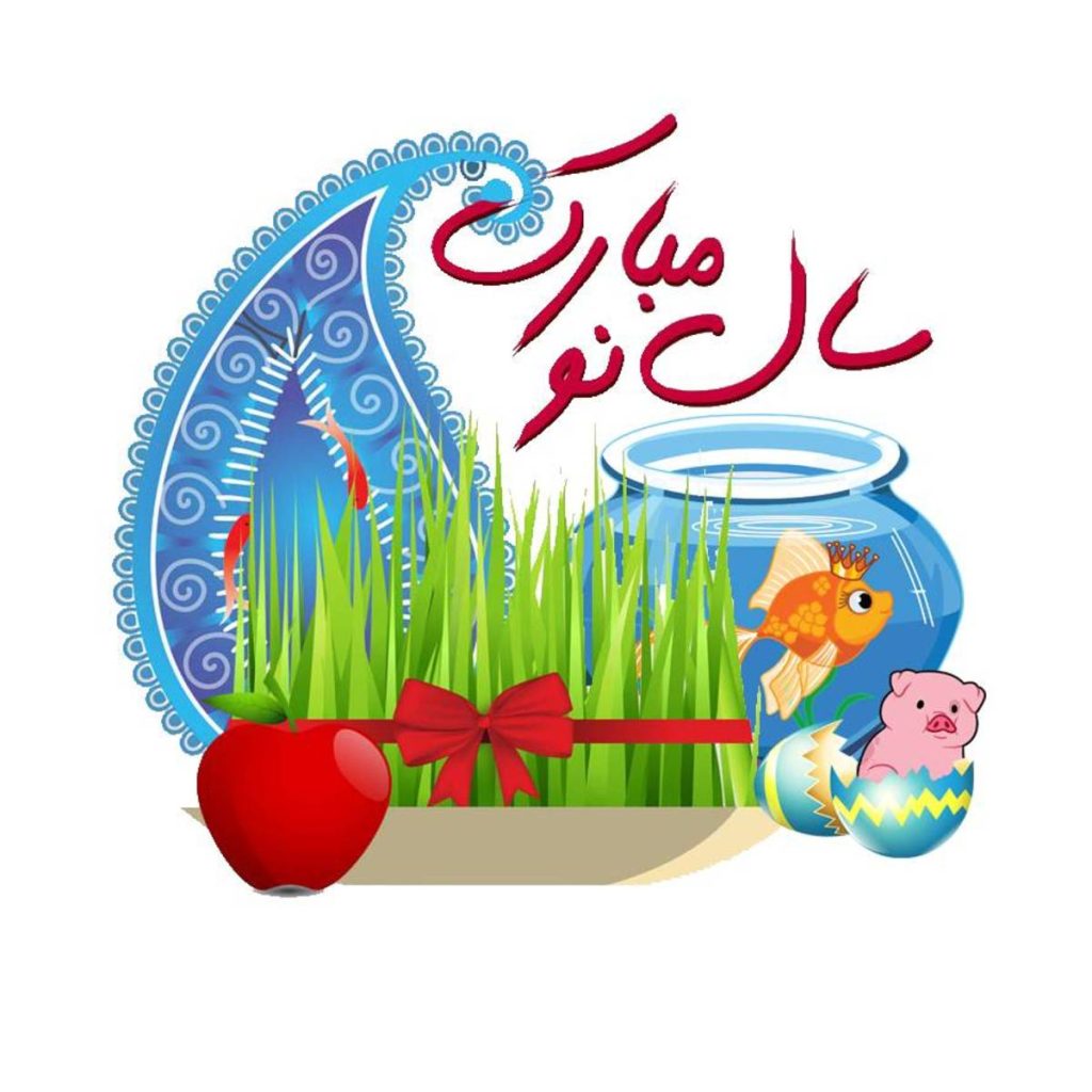چاپ کارت تبریک نوروز 1404 - سپیاگرافیک
